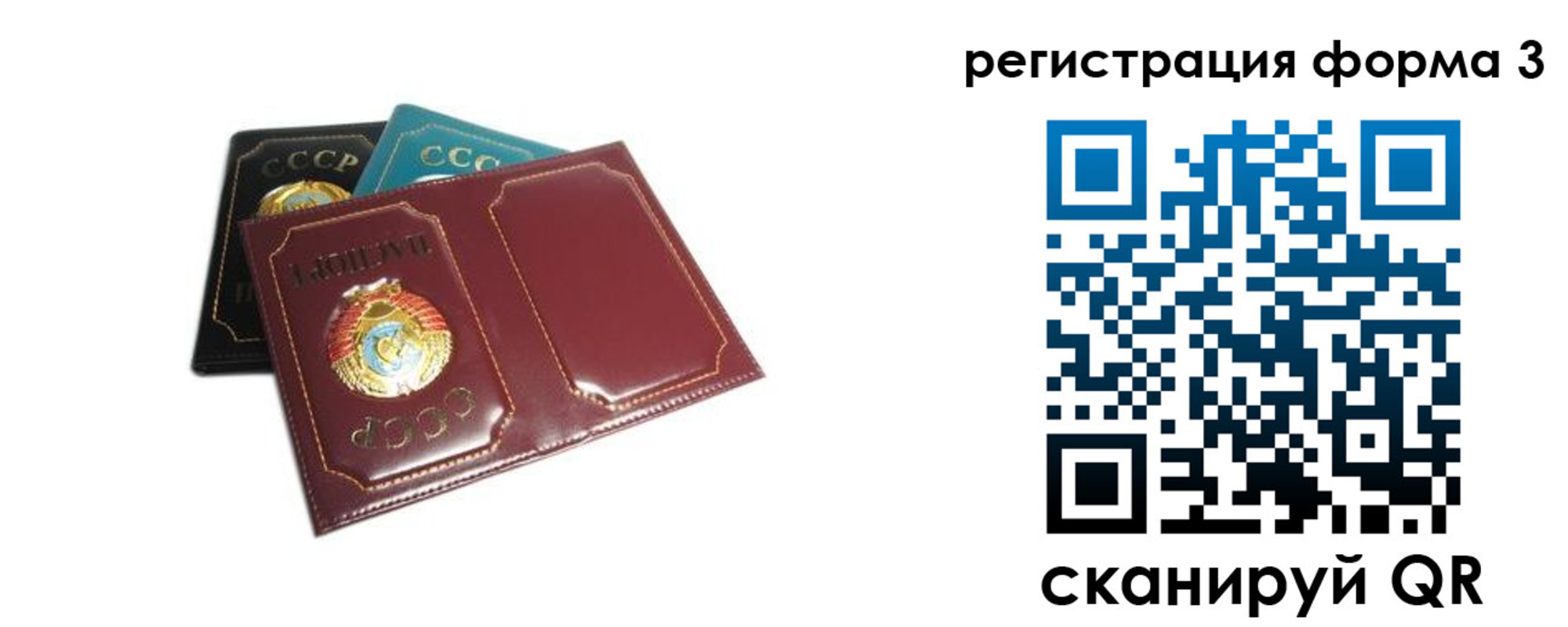 прописка регистрация в Чудово