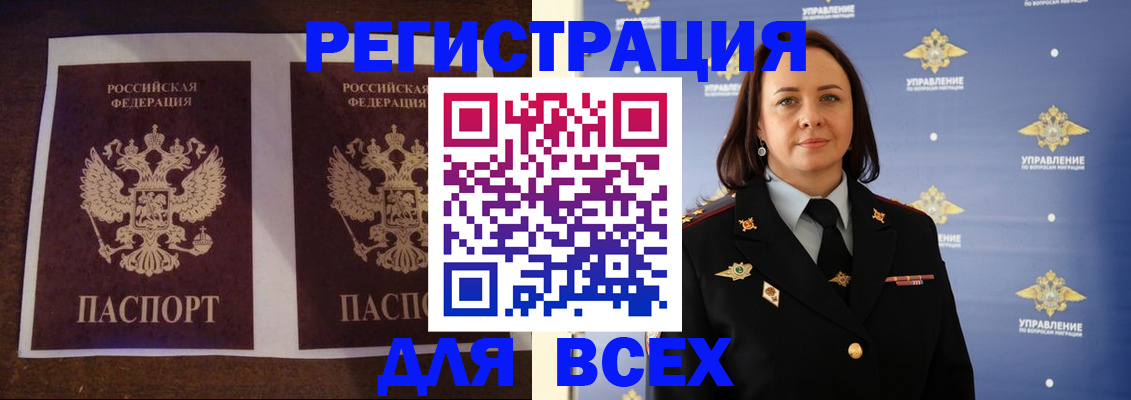 прописка поиск в Чудово